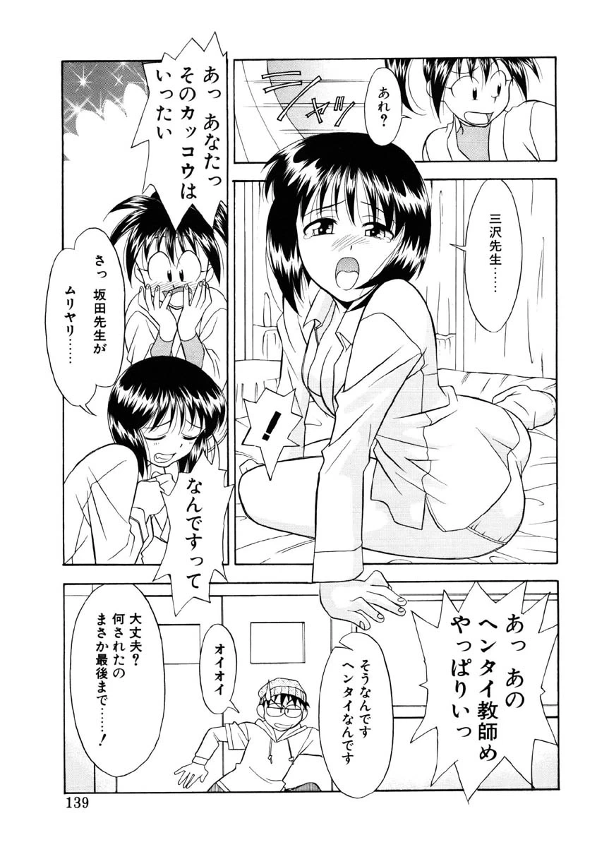 หน้า 136