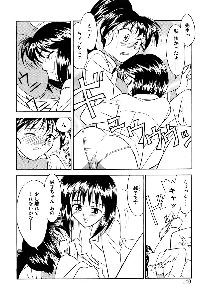 หน้า 137