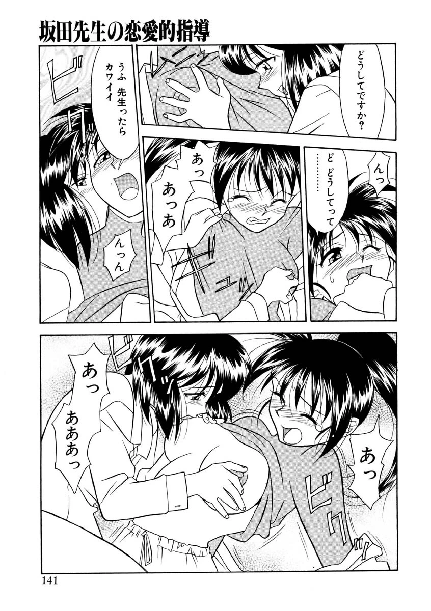 หน้า 138