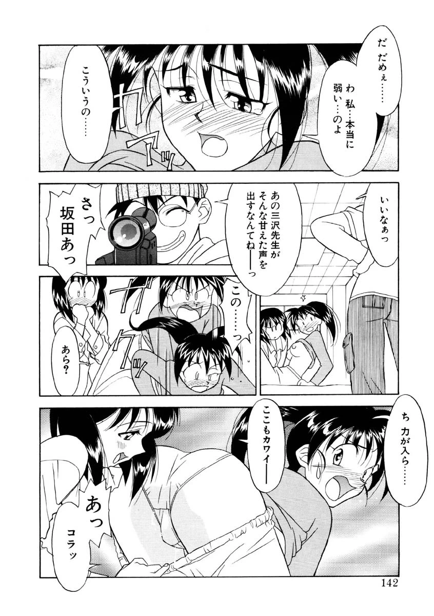 หน้า 139