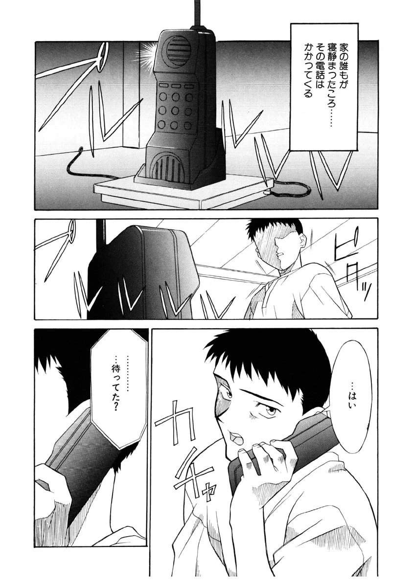 หน้า 147