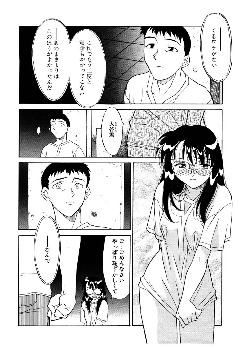 หน้า 153