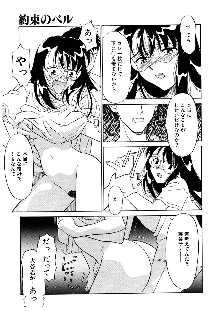 หน้า 154