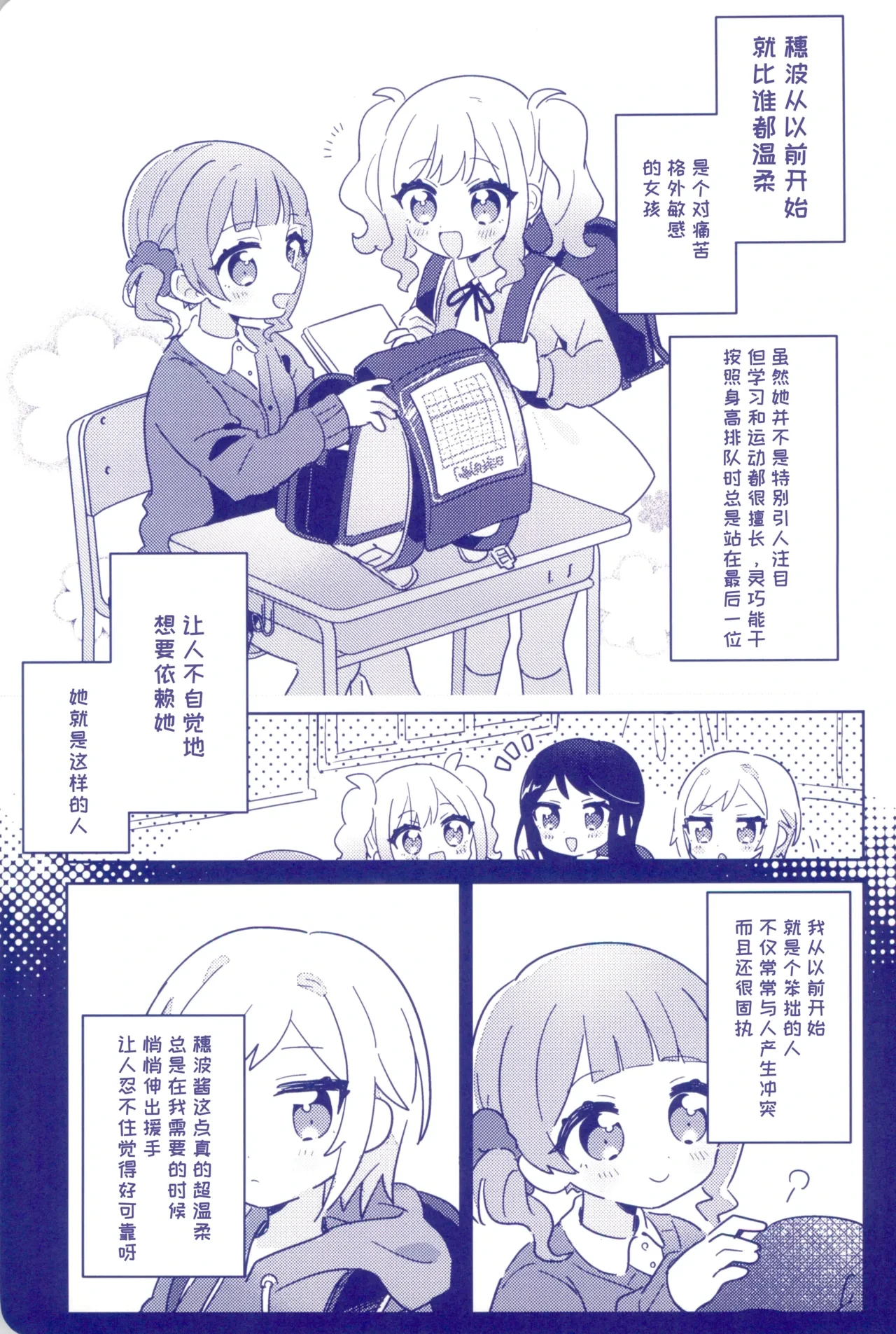 หน้า 7