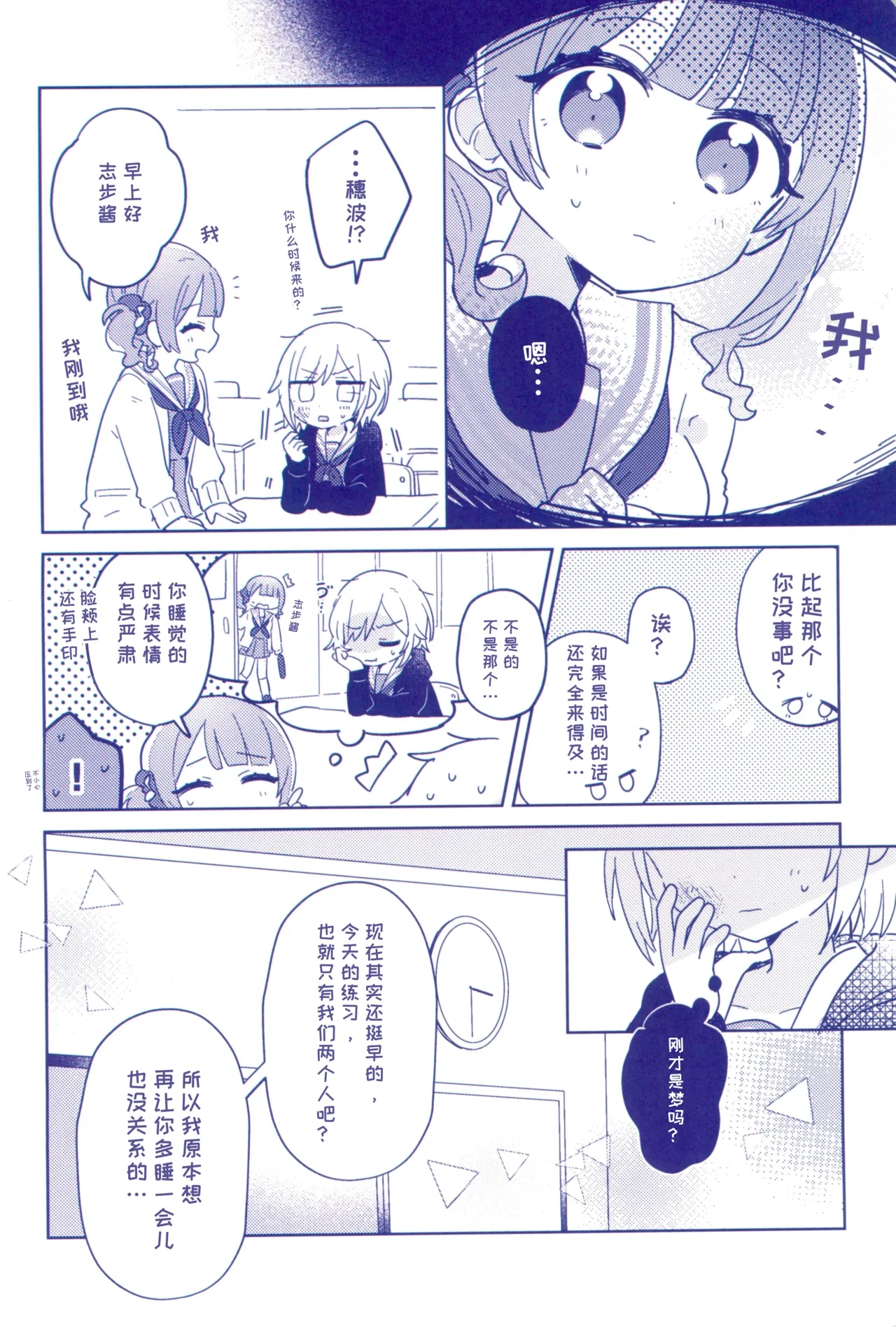 หน้า 10