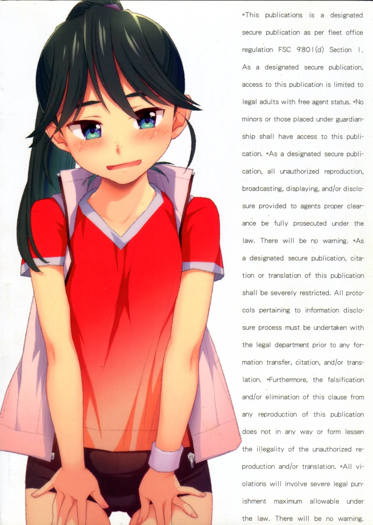 [stereorange (Maru Mikan)] Bokutachi no Super App ⑦ [Chinese] [喔是喔真的假的漢化]