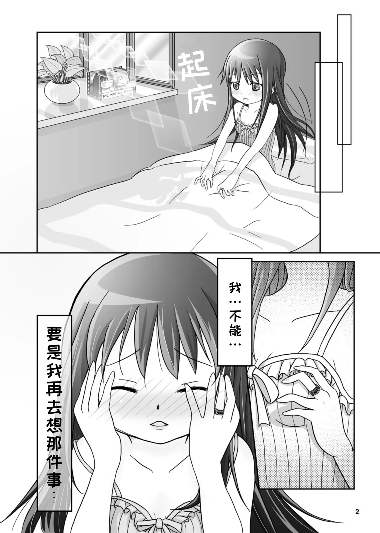 หน้า 4