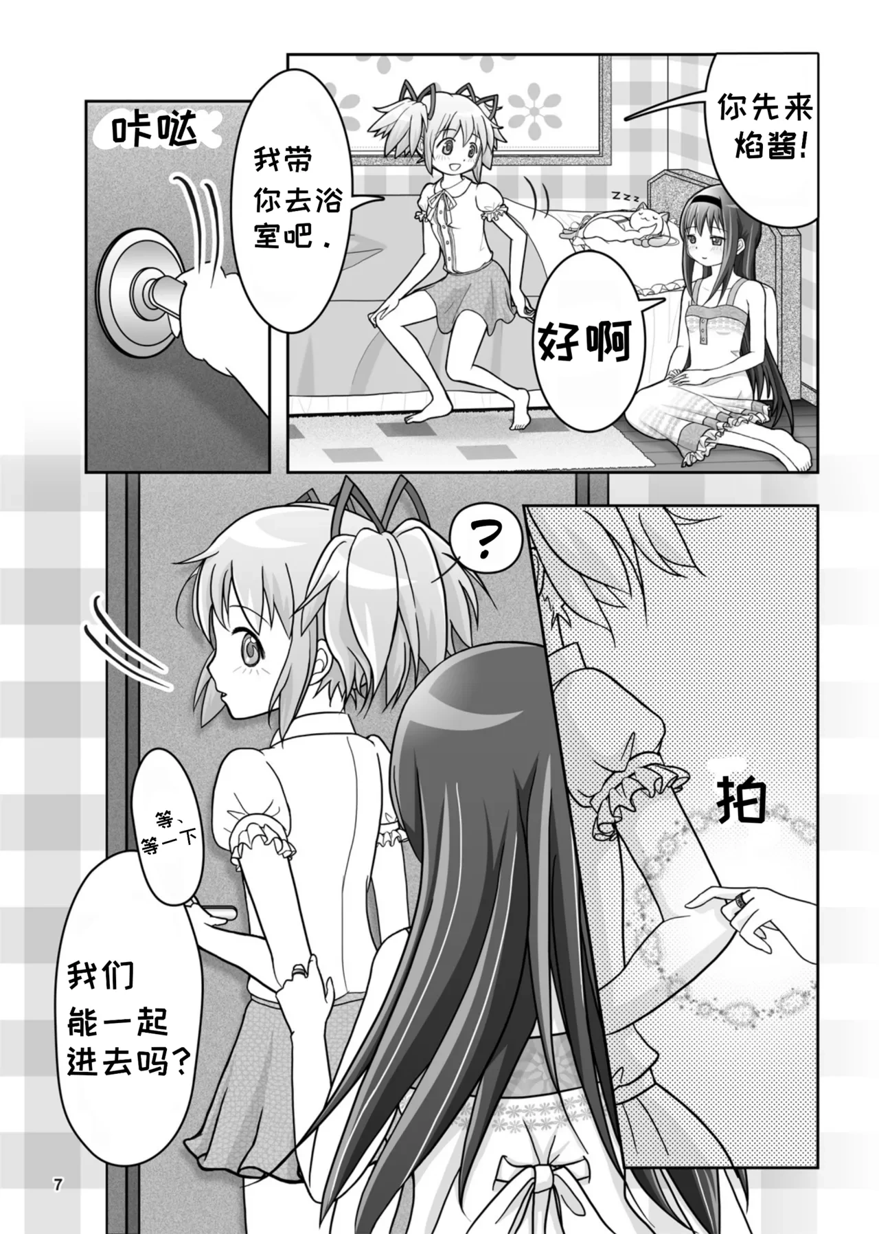 หน้า 9