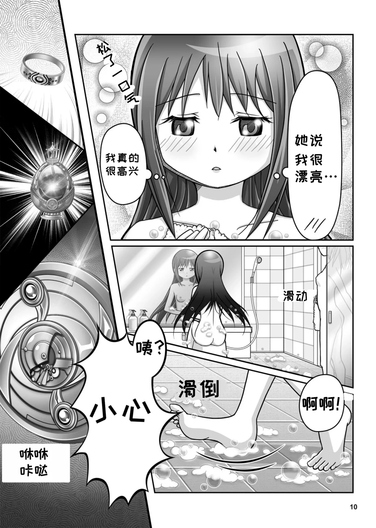 หน้า 12