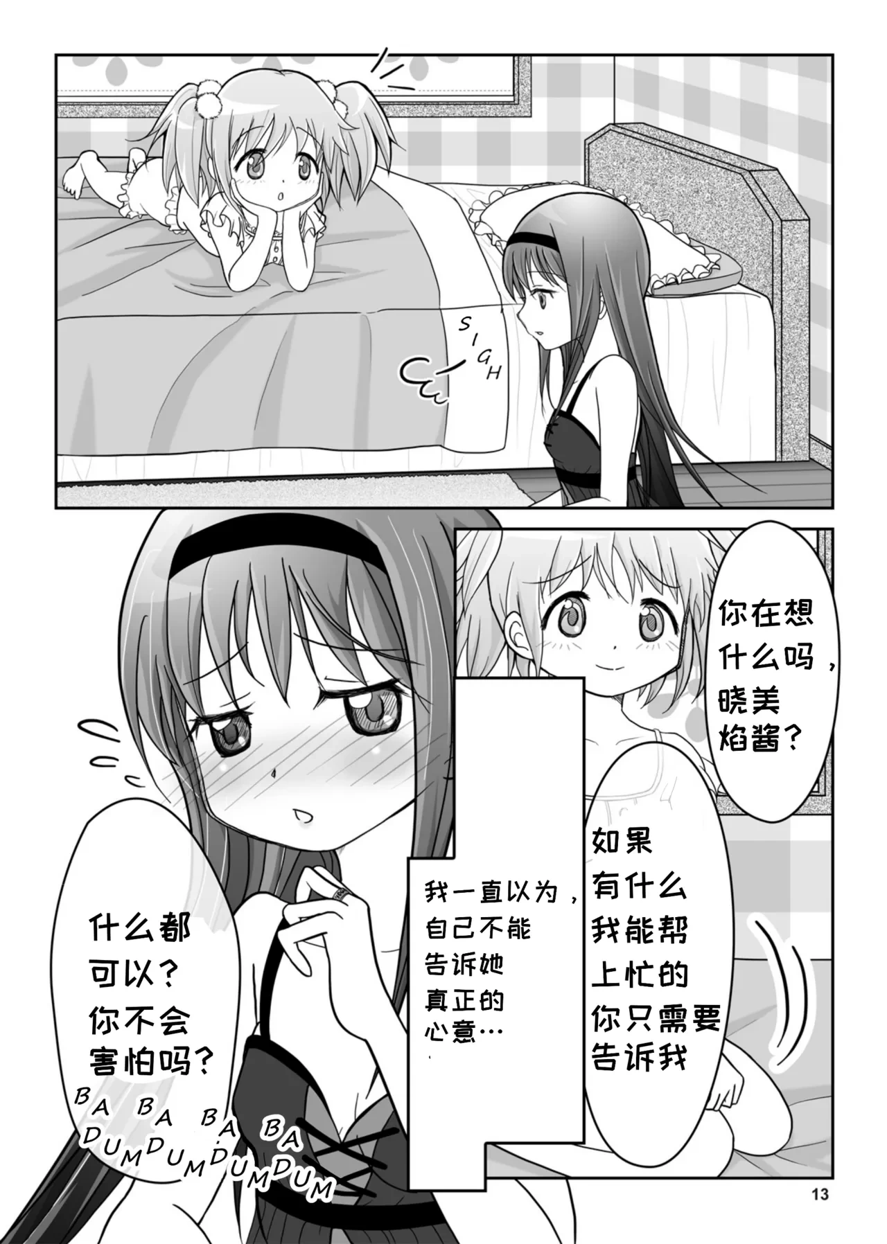 หน้า 15