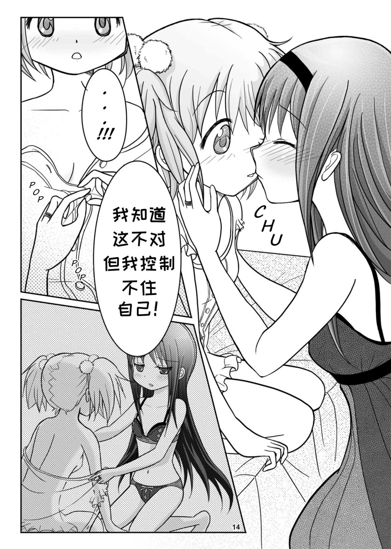 หน้า 16