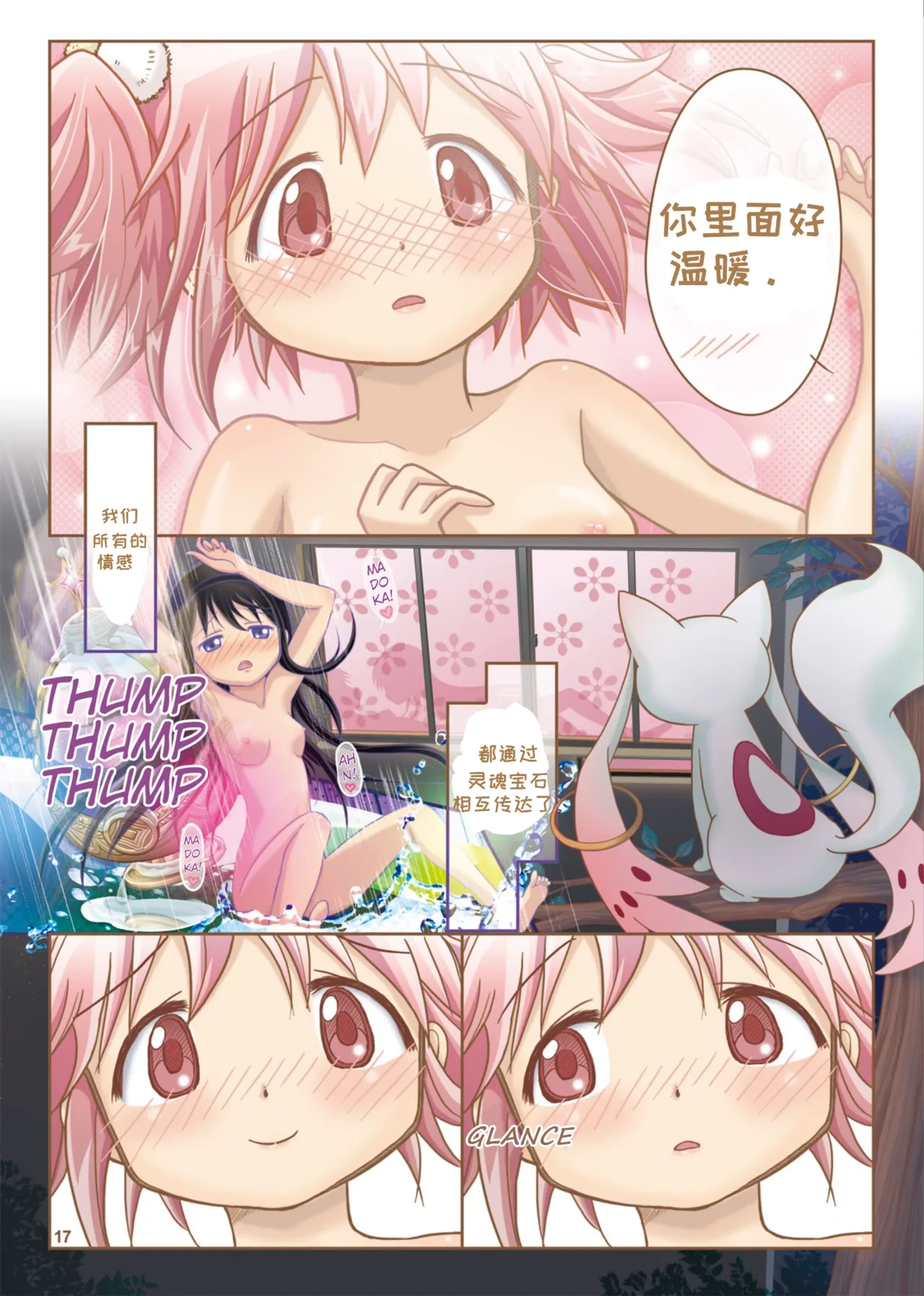 หน้า 19