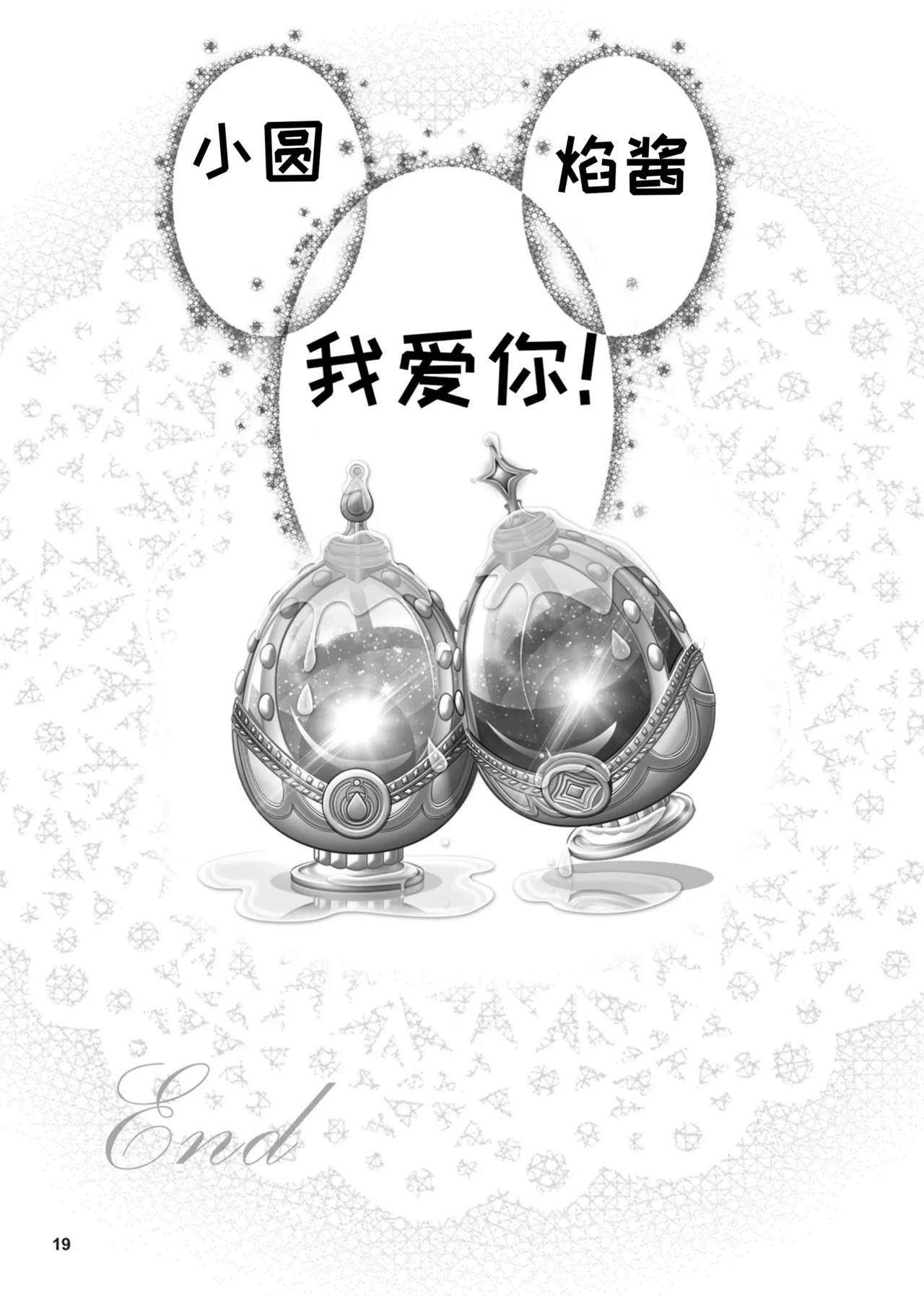 หน้า 21
