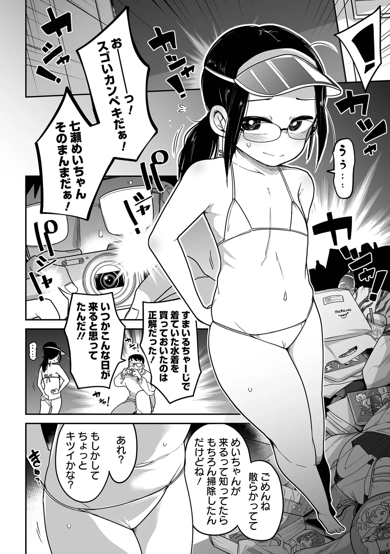 หน้า 12