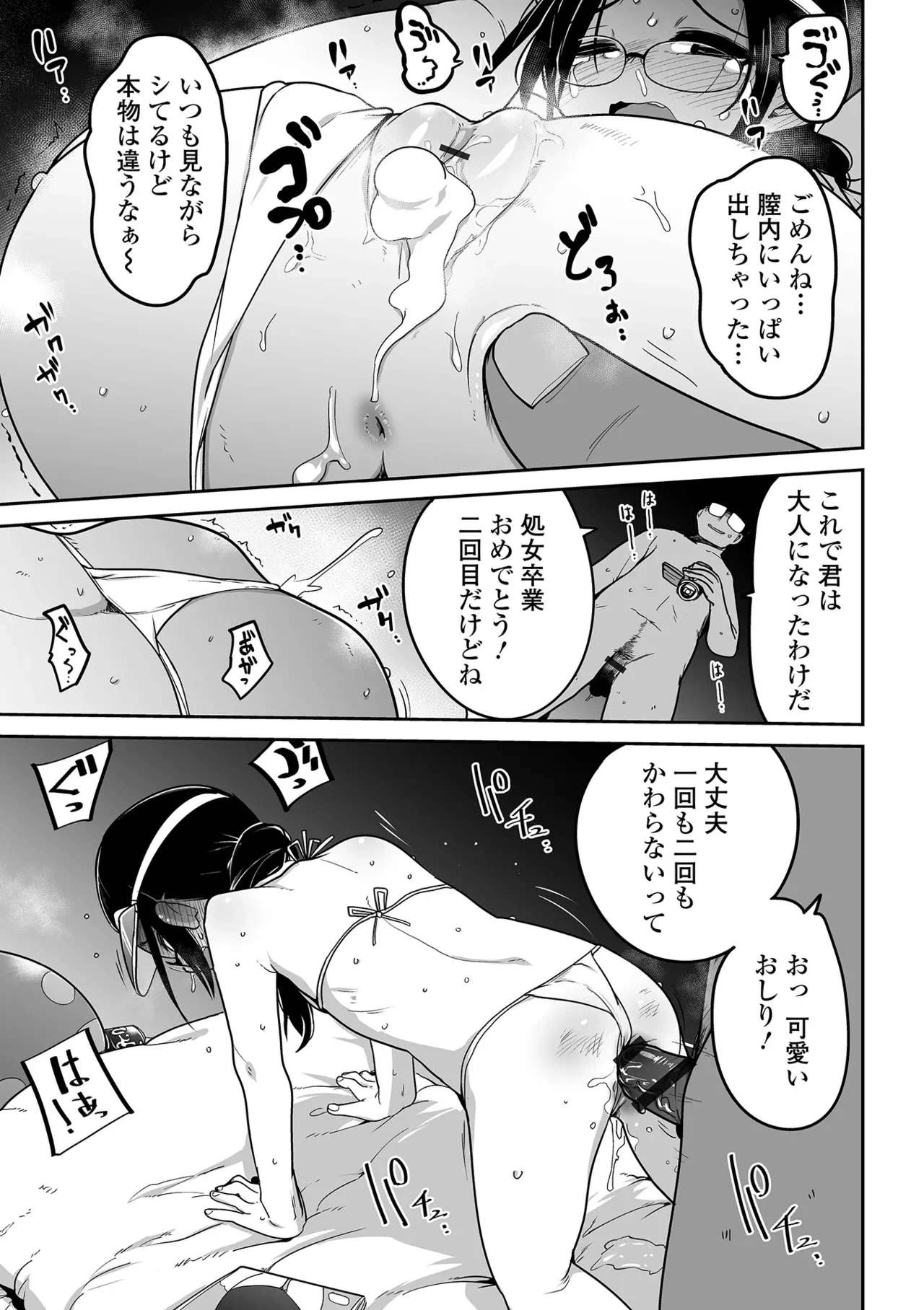 หน้า 17