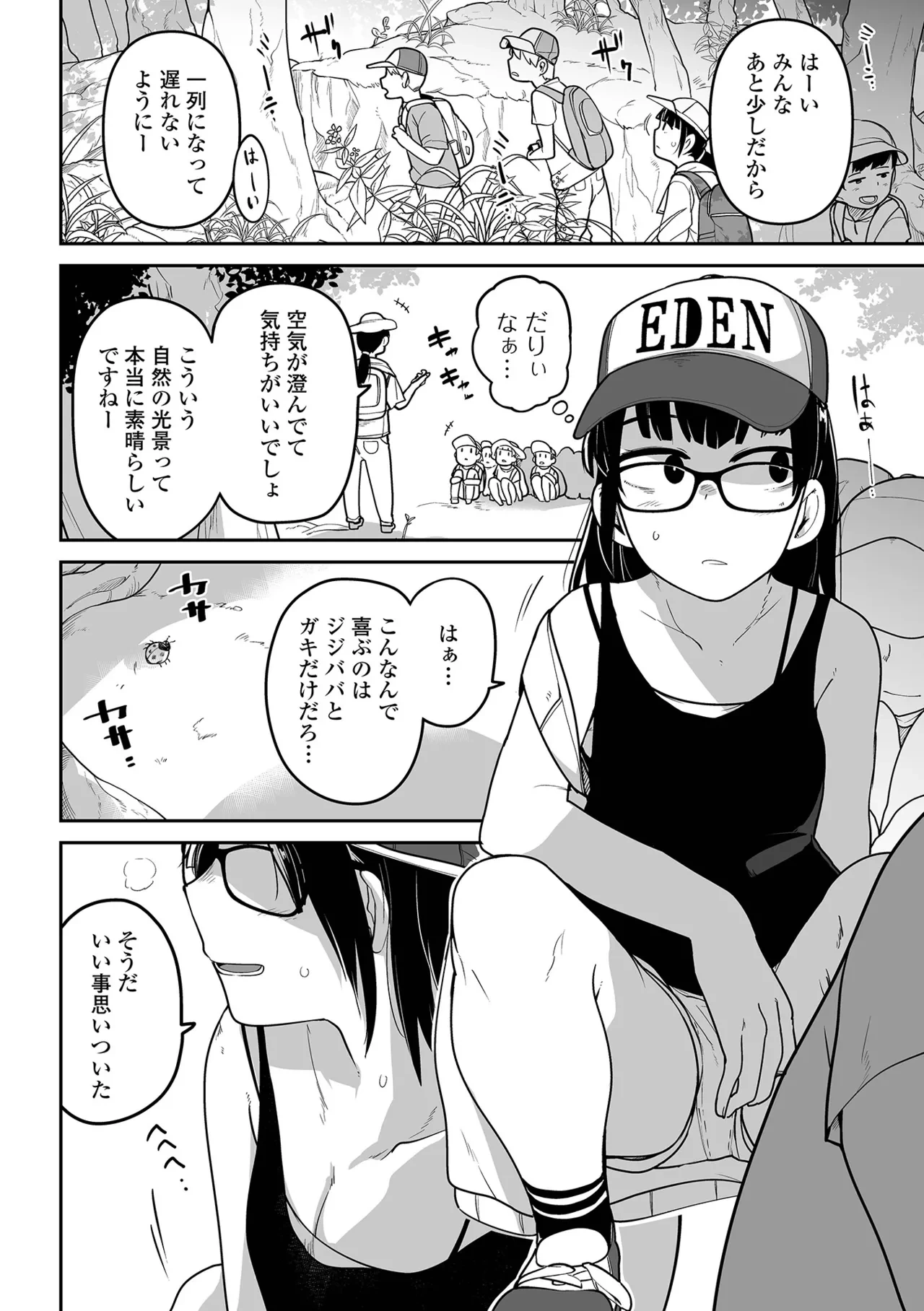 หน้า 22