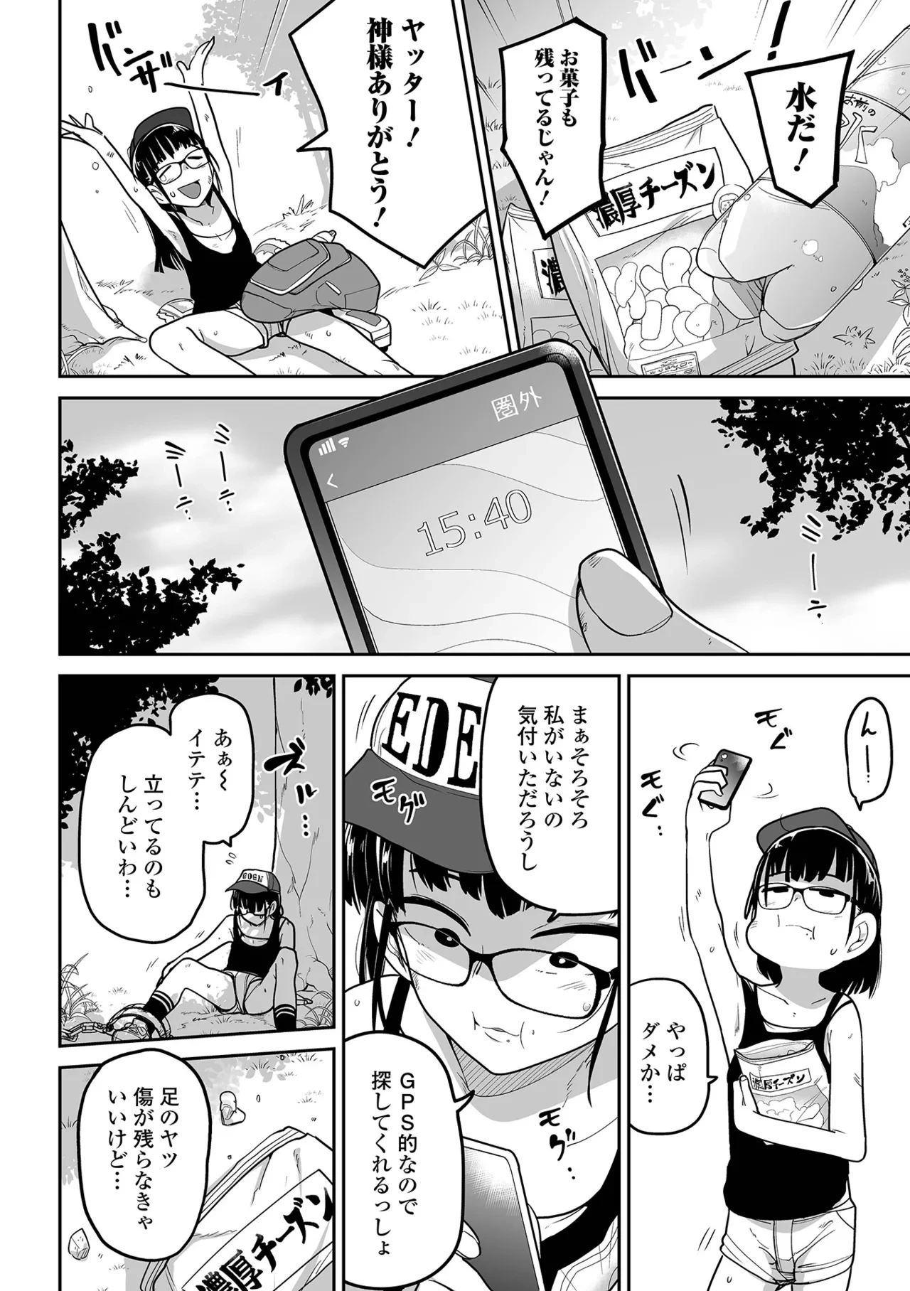 หน้า 30
