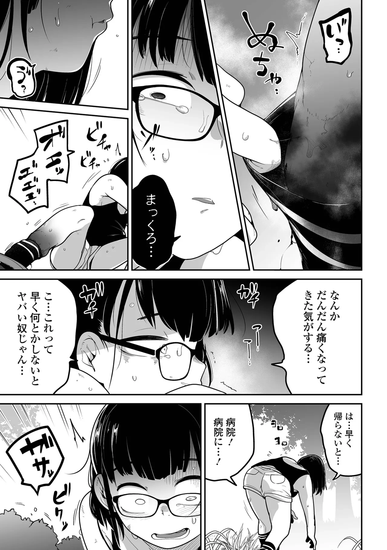 หน้า 35