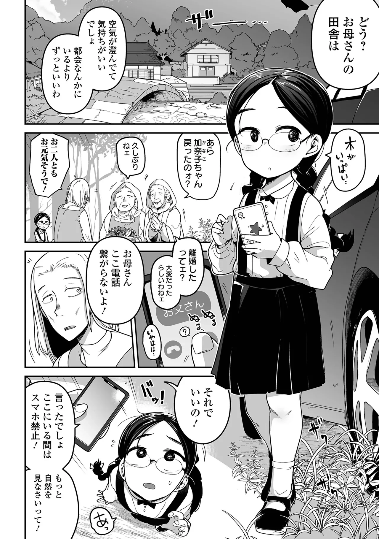 หน้า 48