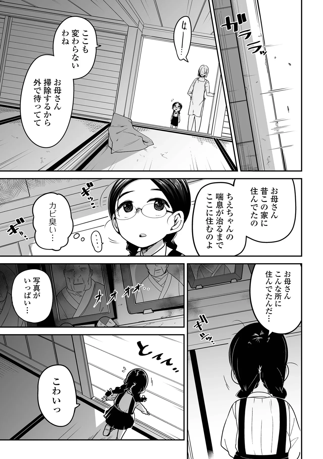 หน้า 49