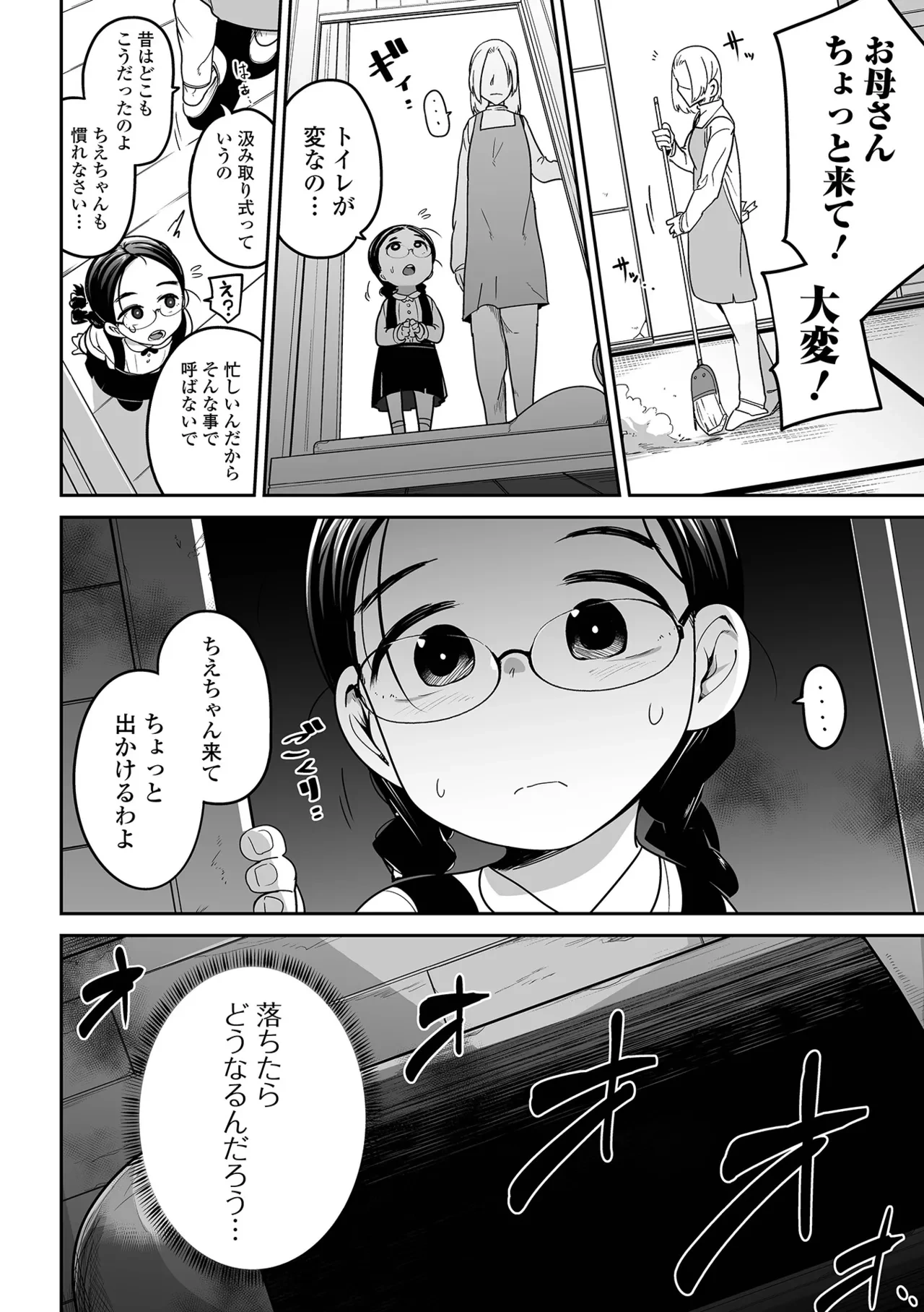 หน้า 50