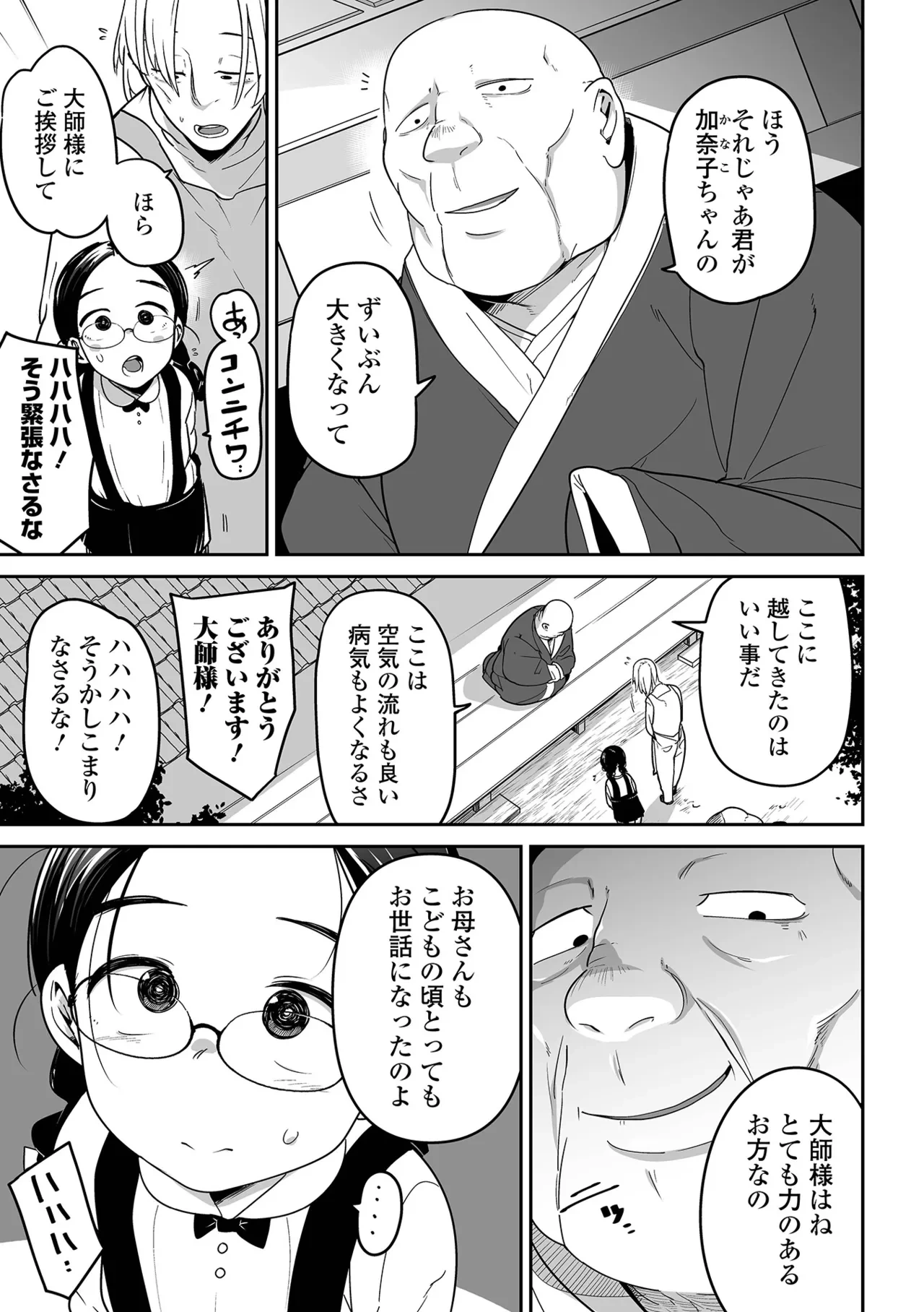 หน้า 51