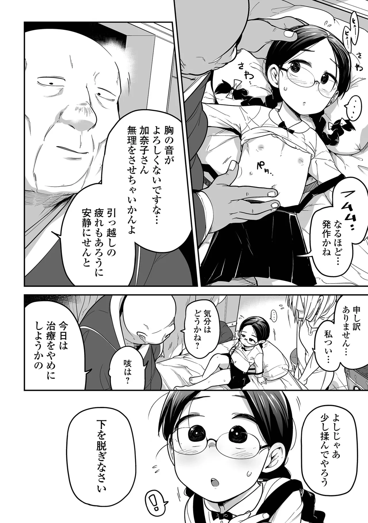 หน้า 56