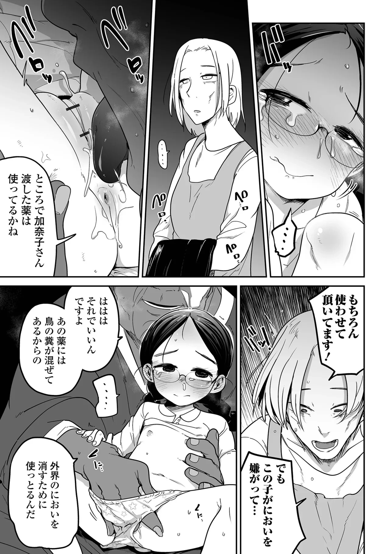 หน้า 59