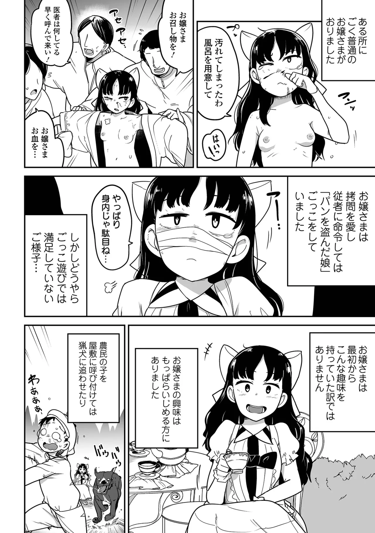 หน้า 72