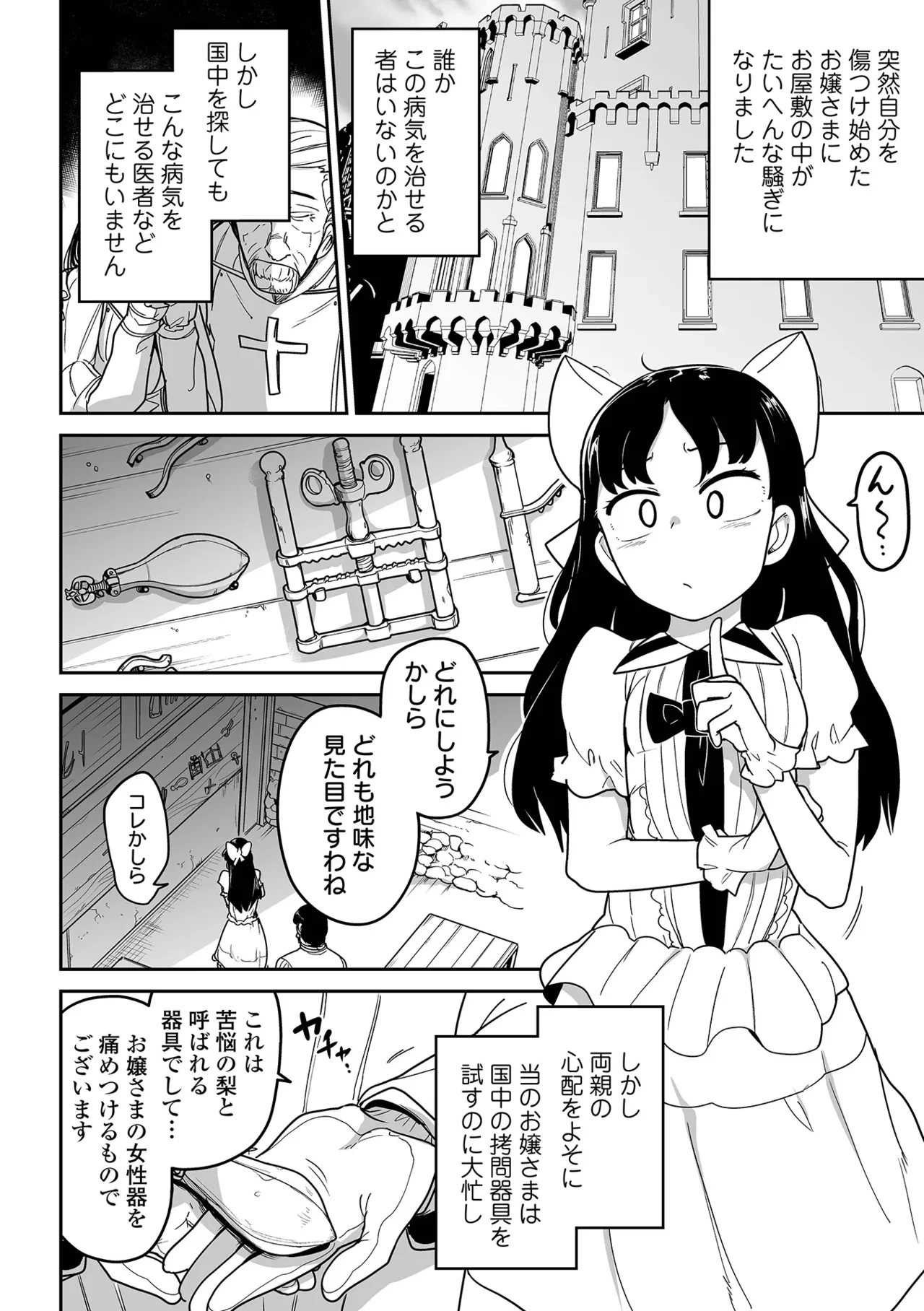 หน้า 76