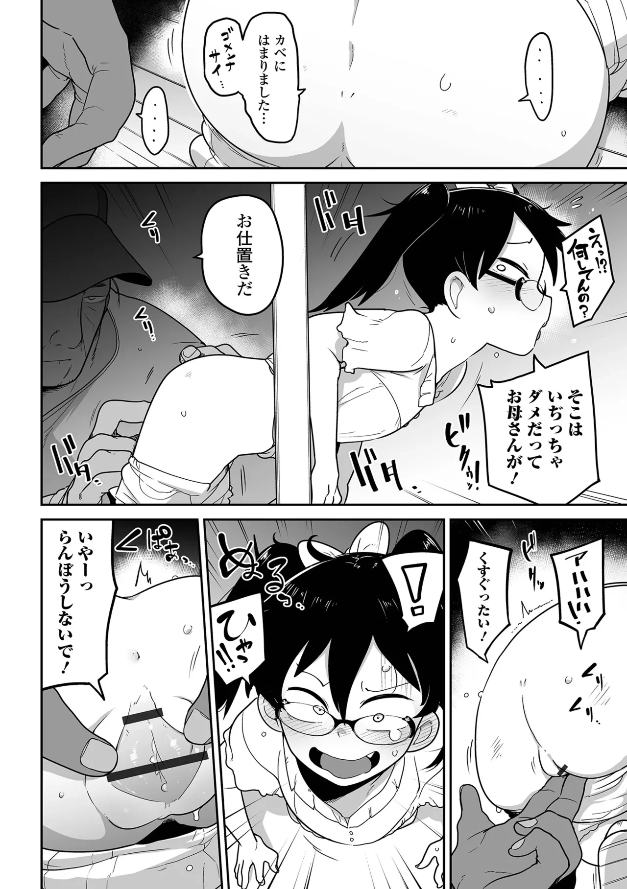หน้า 102