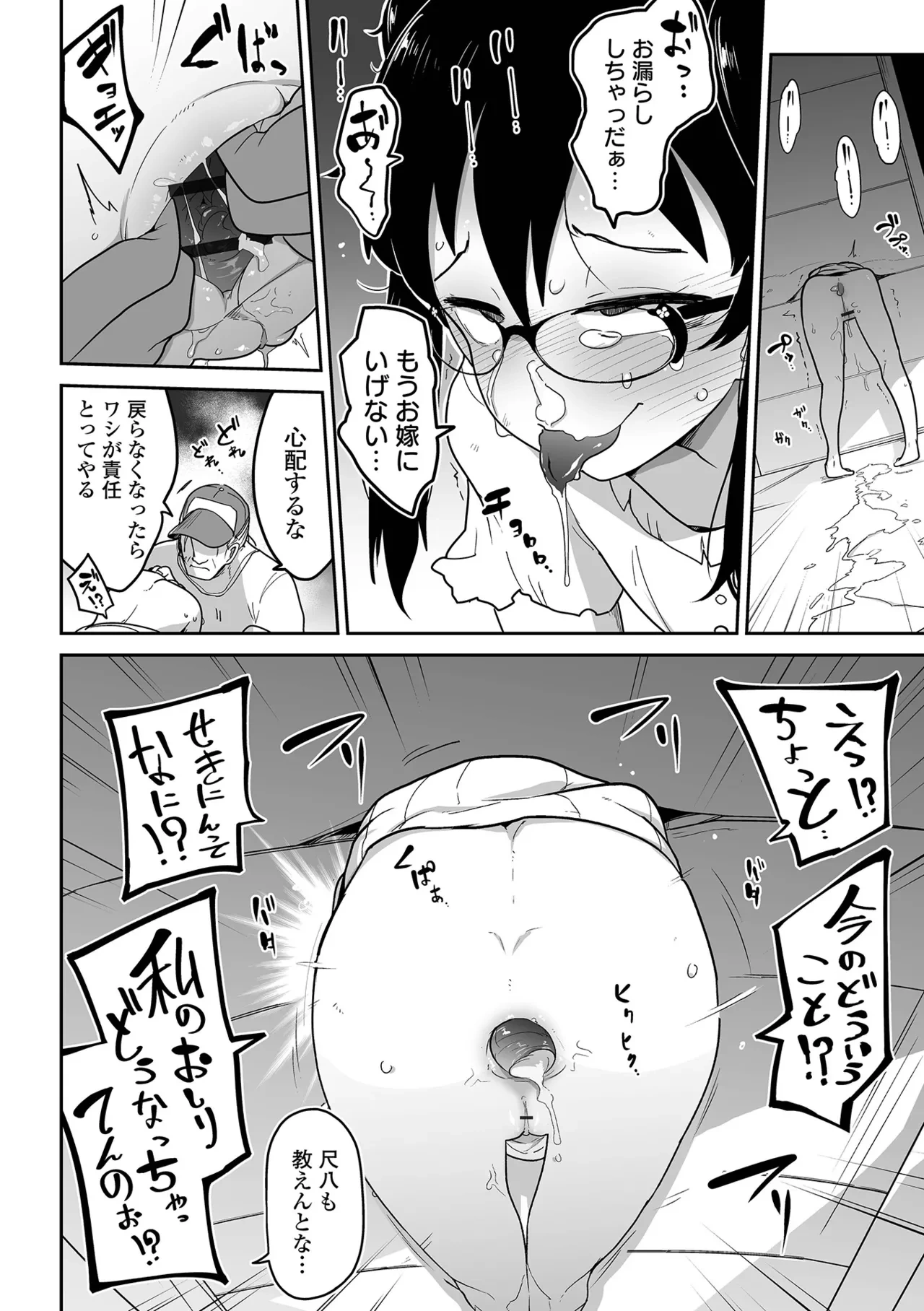 หน้า 112