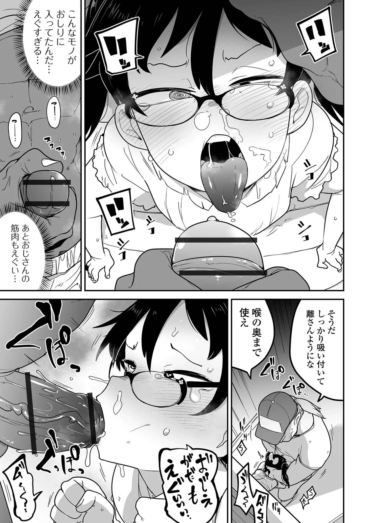 หน้า 113