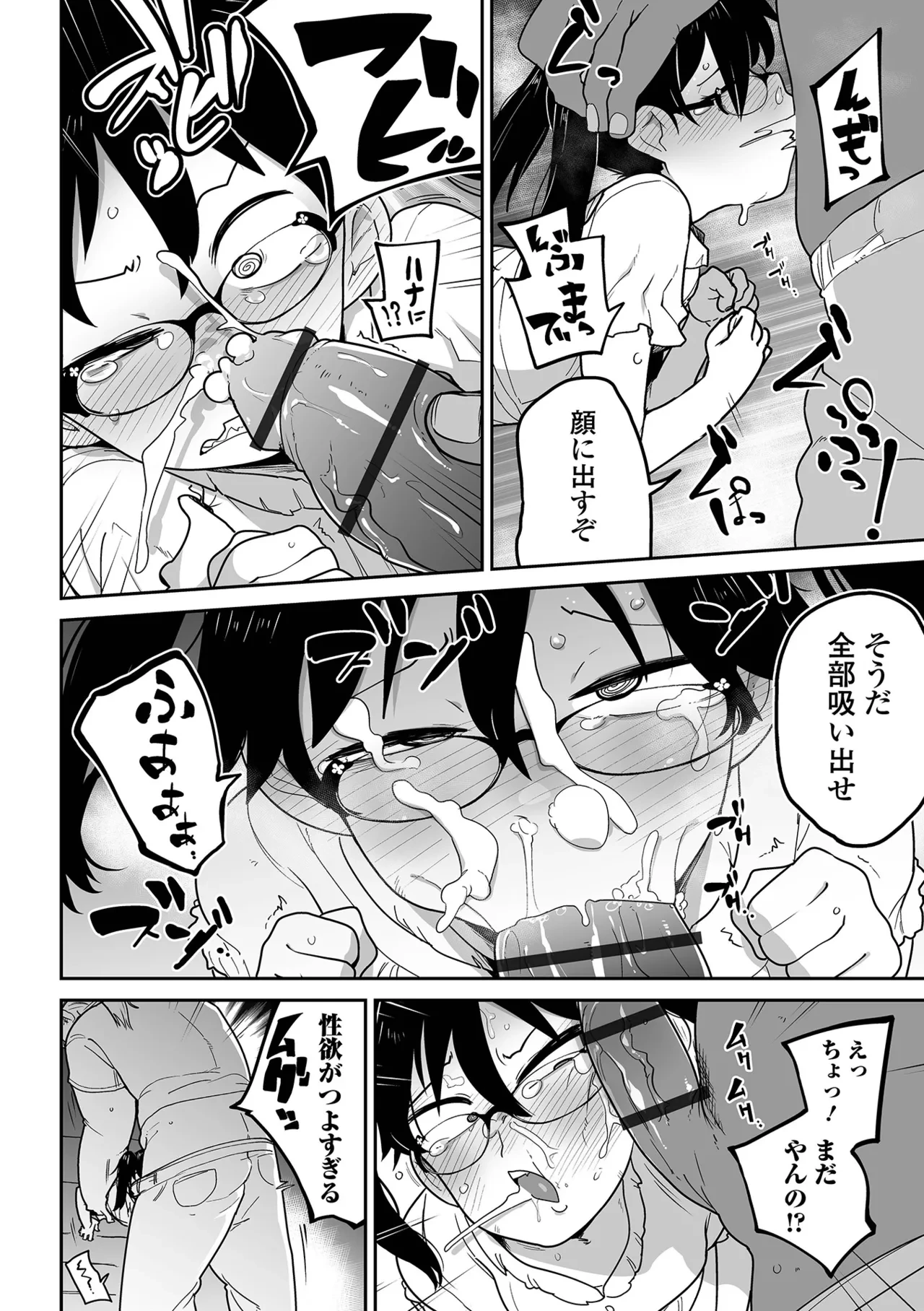 หน้า 114
