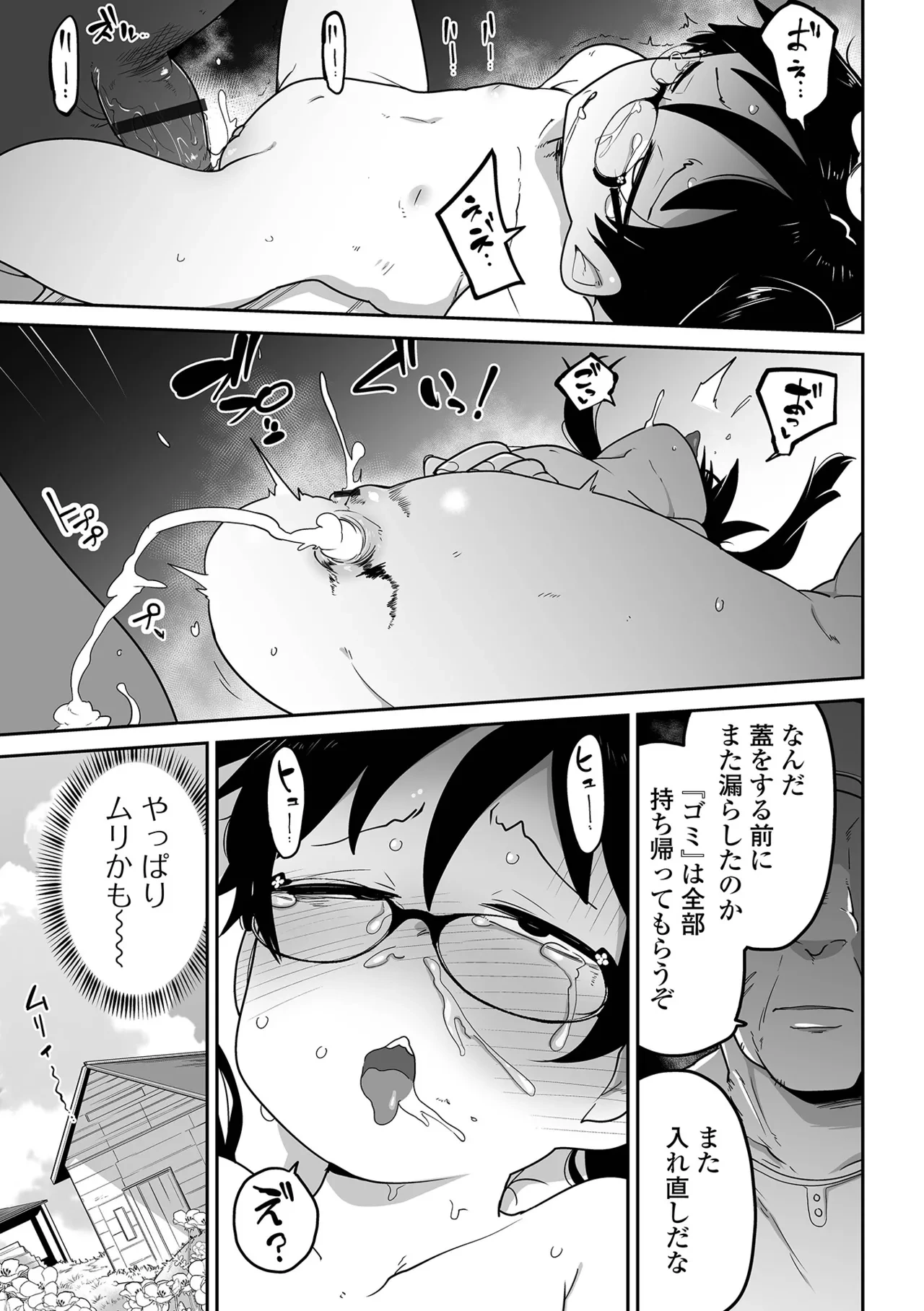 หน้า 119