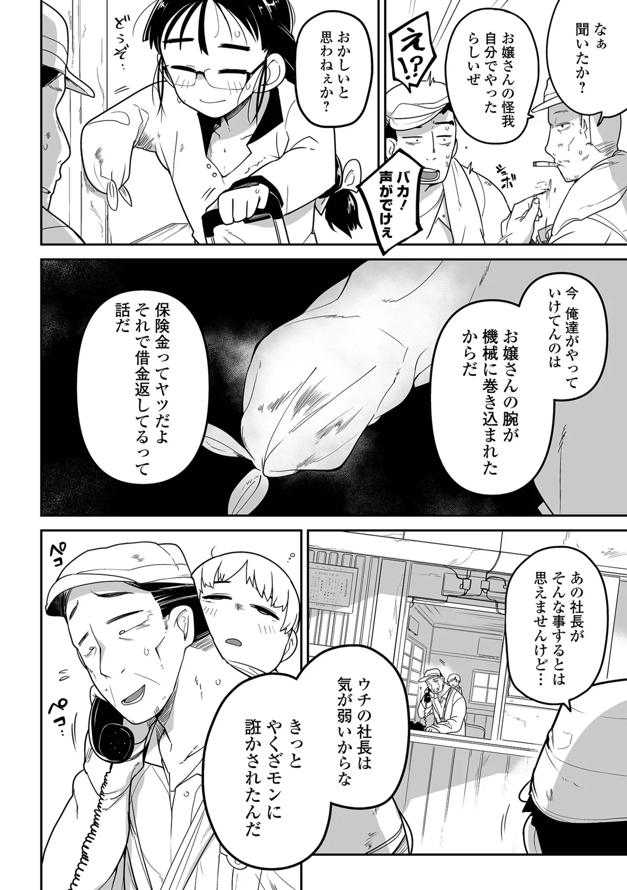 หน้า 122