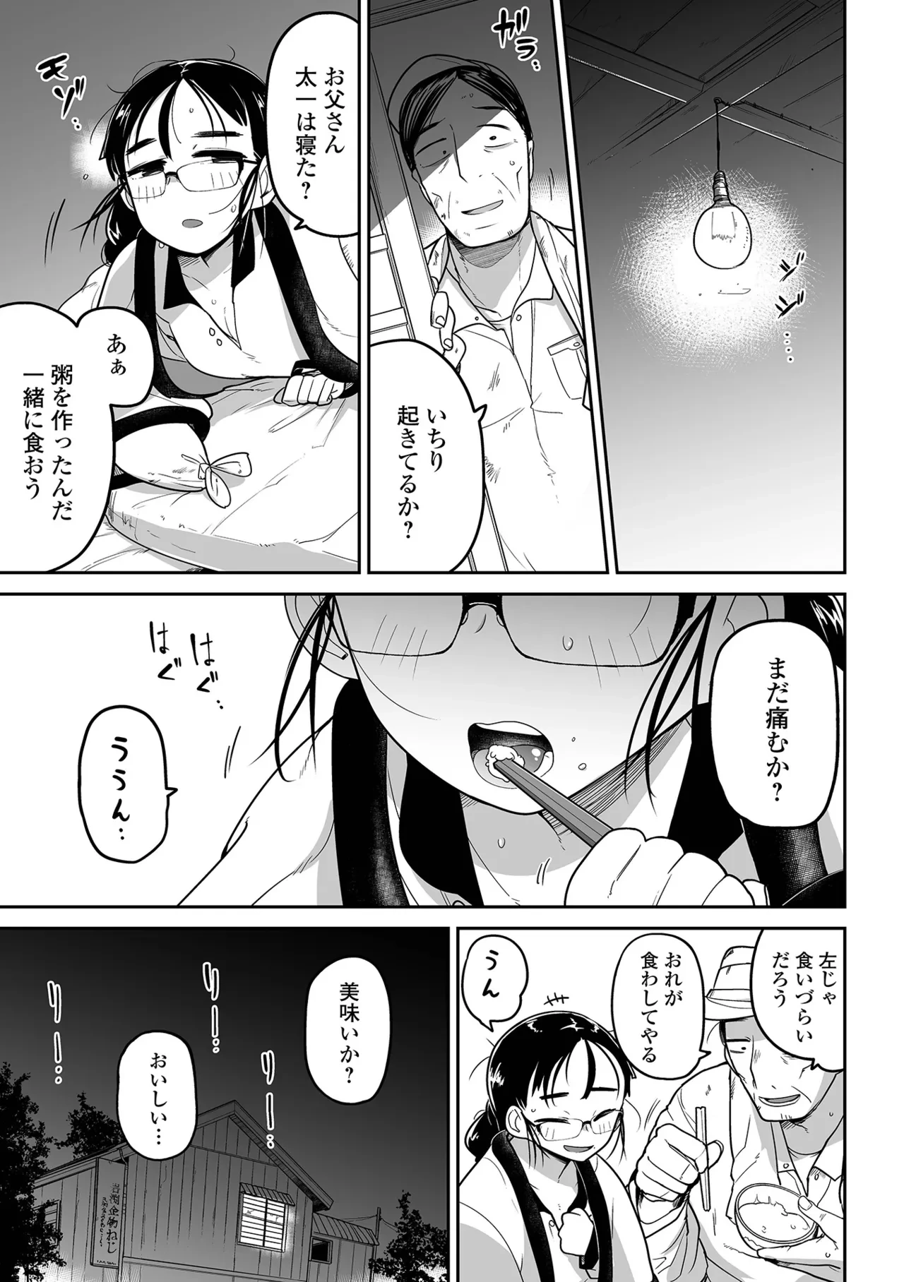 หน้า 123