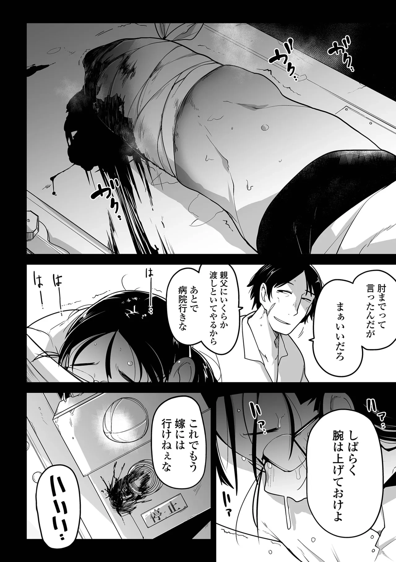 หน้า 126