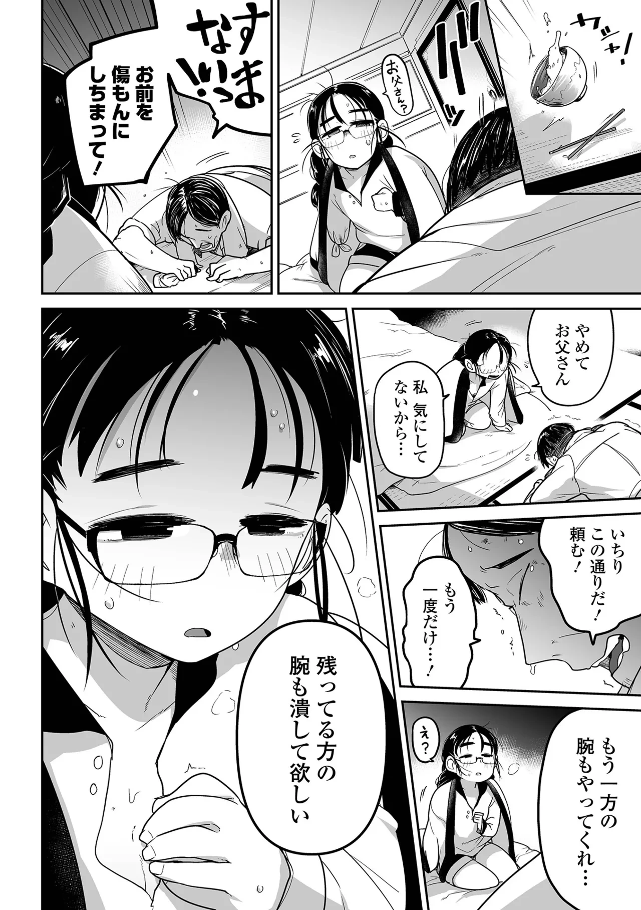 หน้า 128