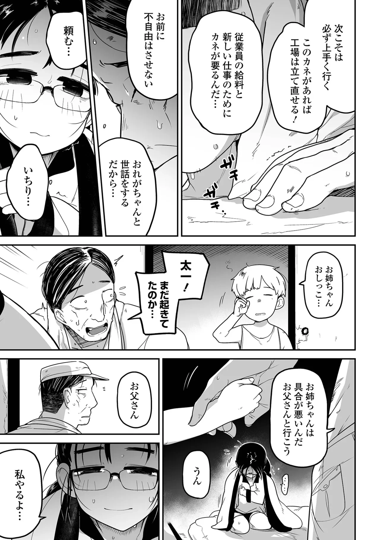 หน้า 129