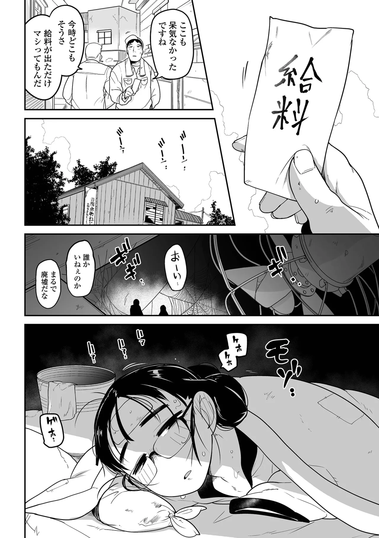หน้า 130