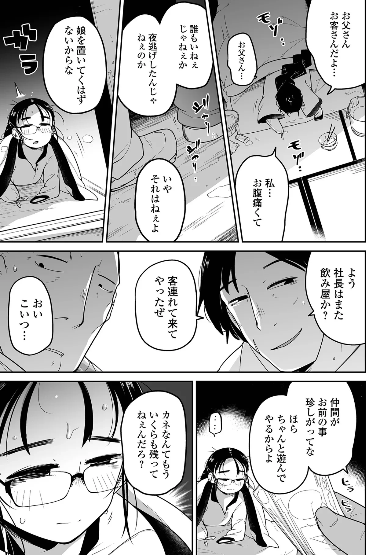 หน้า 131