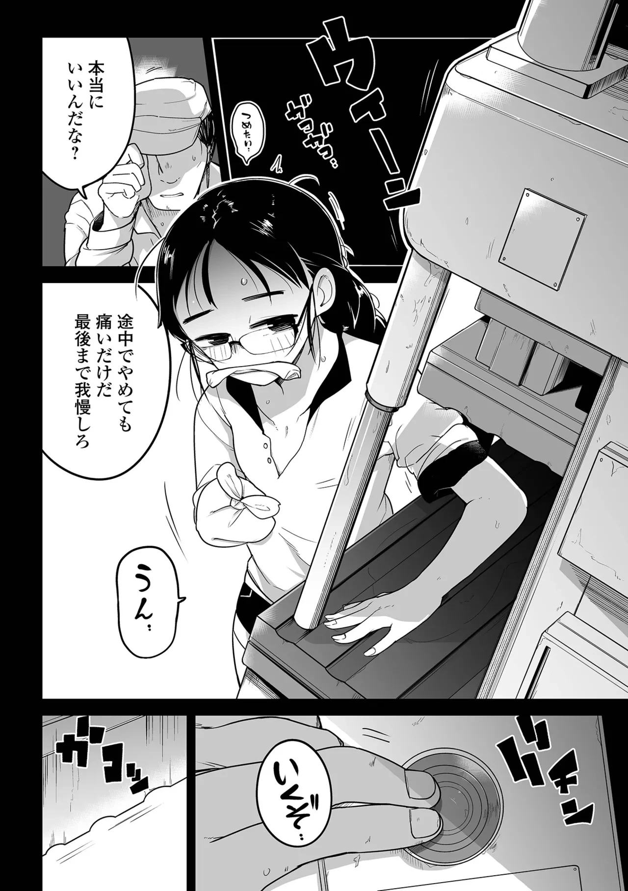 หน้า 132