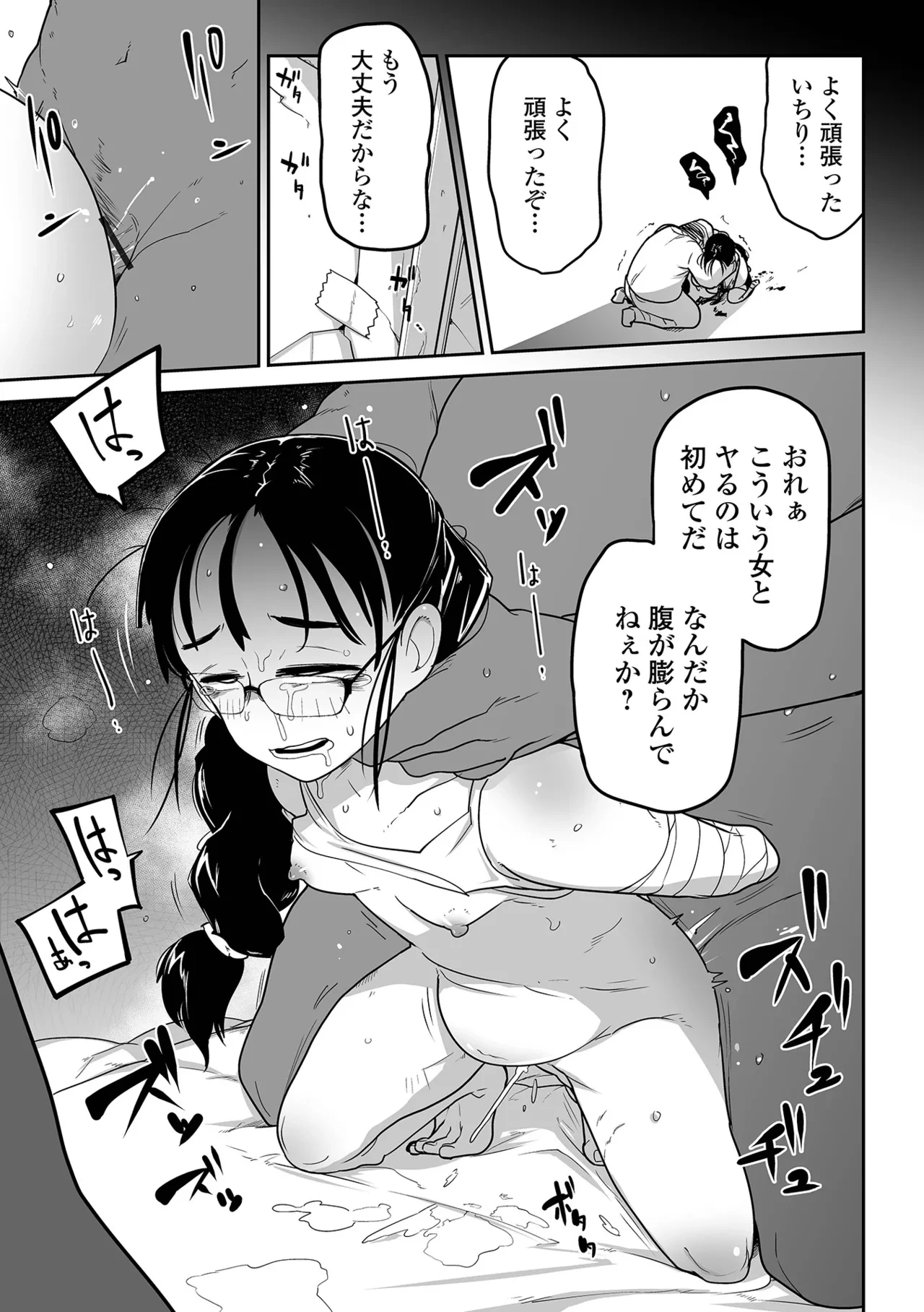 หน้า 135