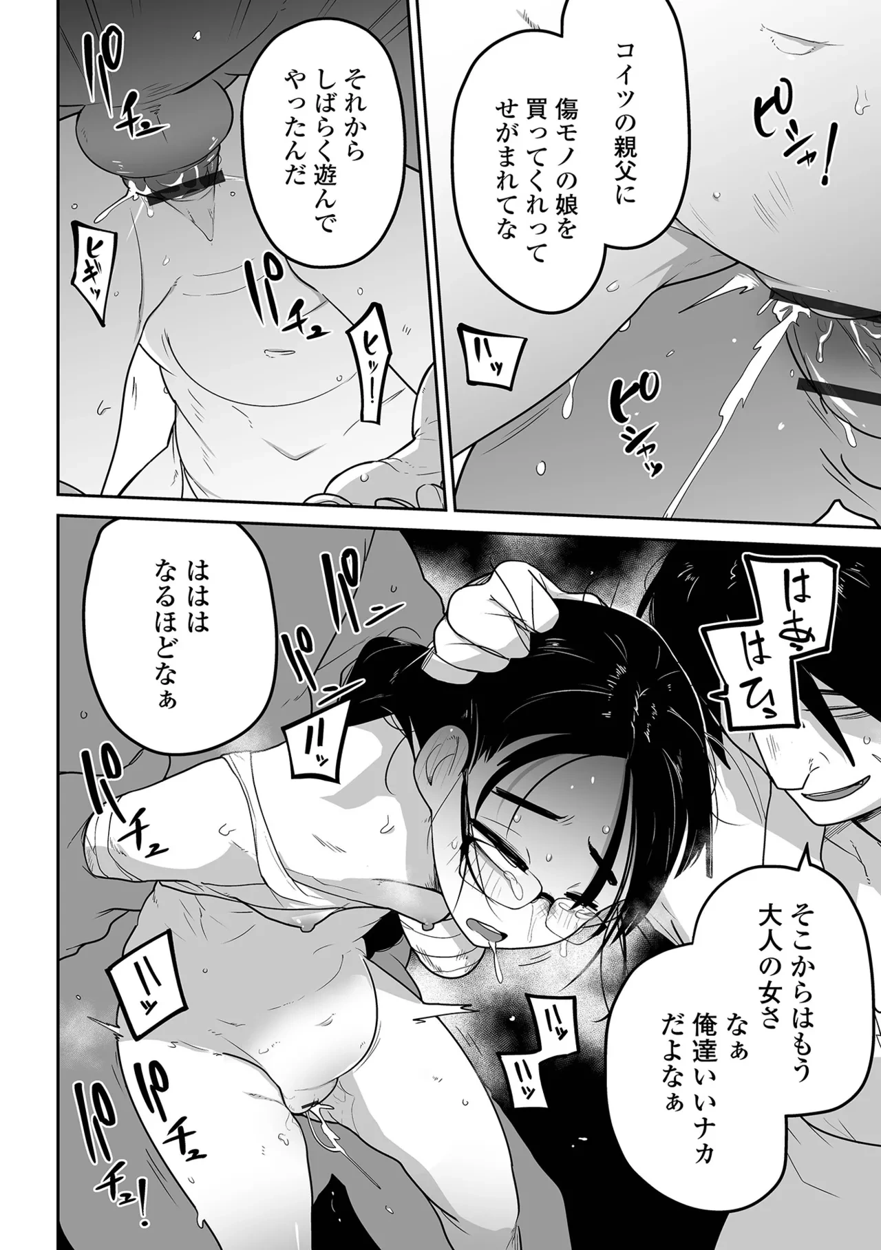 หน้า 136
