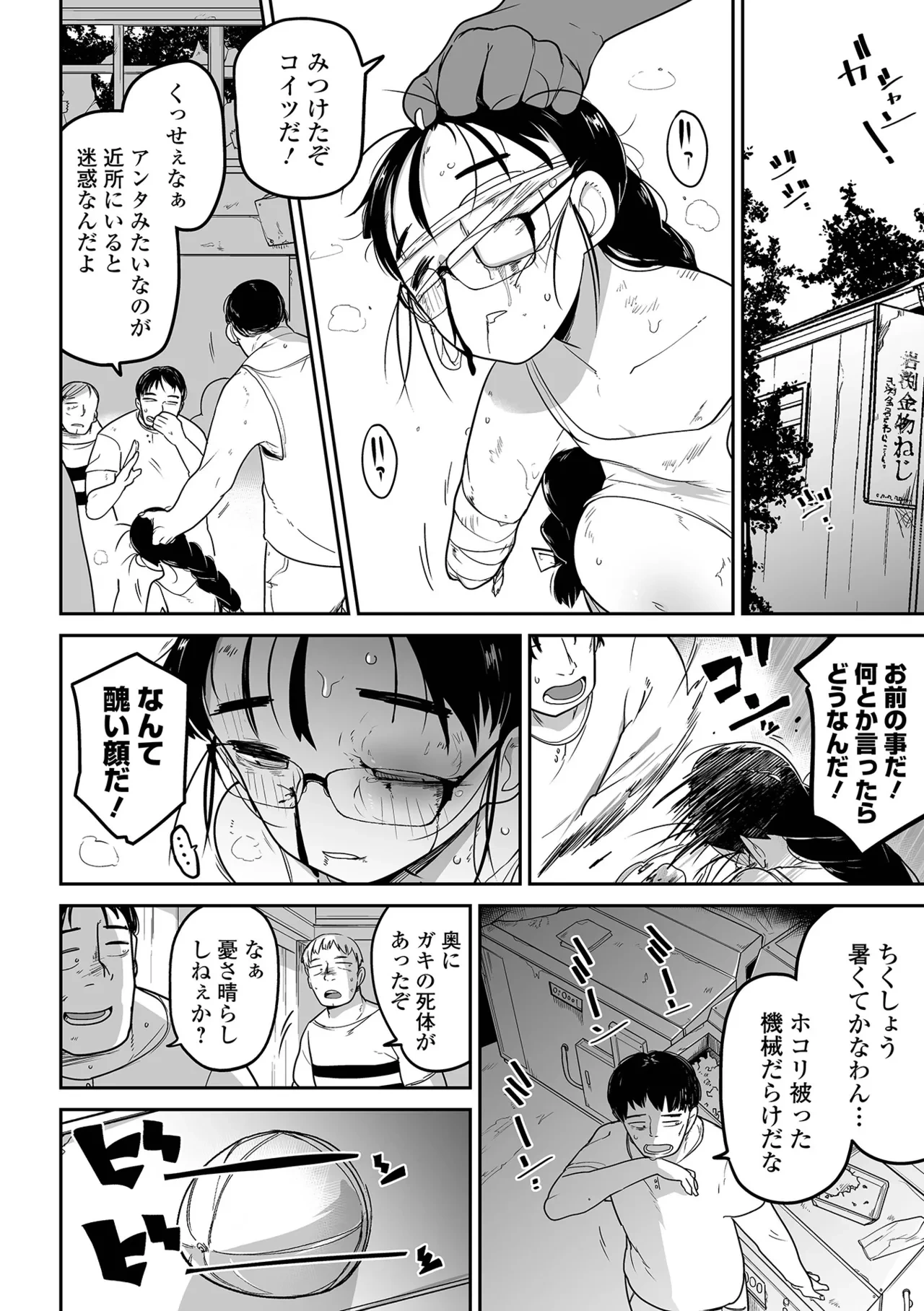 หน้า 144