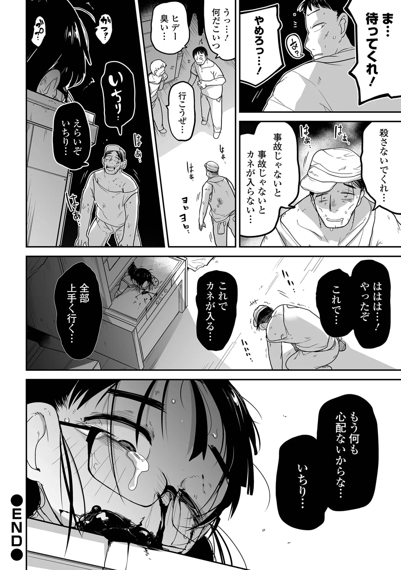 หน้า 146