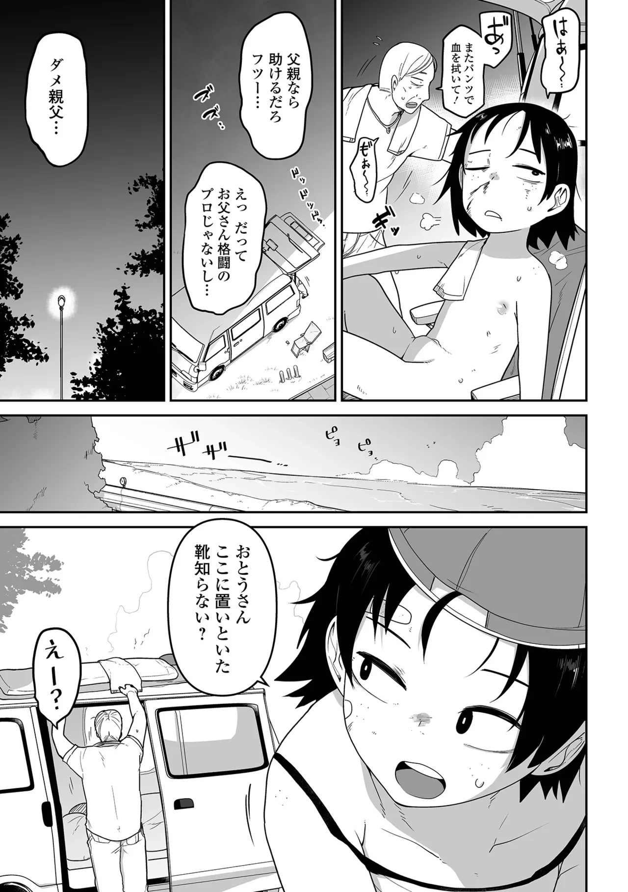 หน้า 163