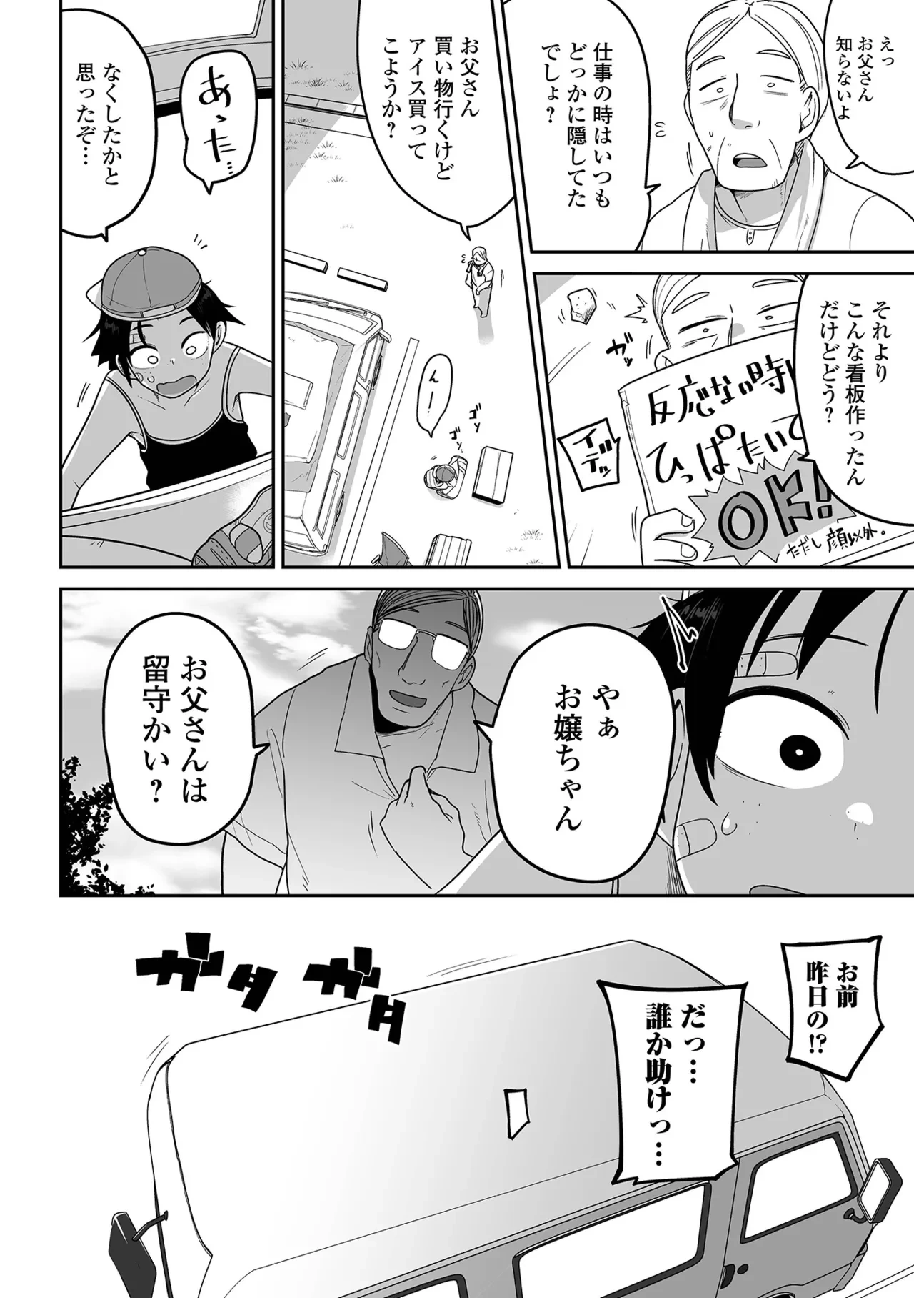 หน้า 164