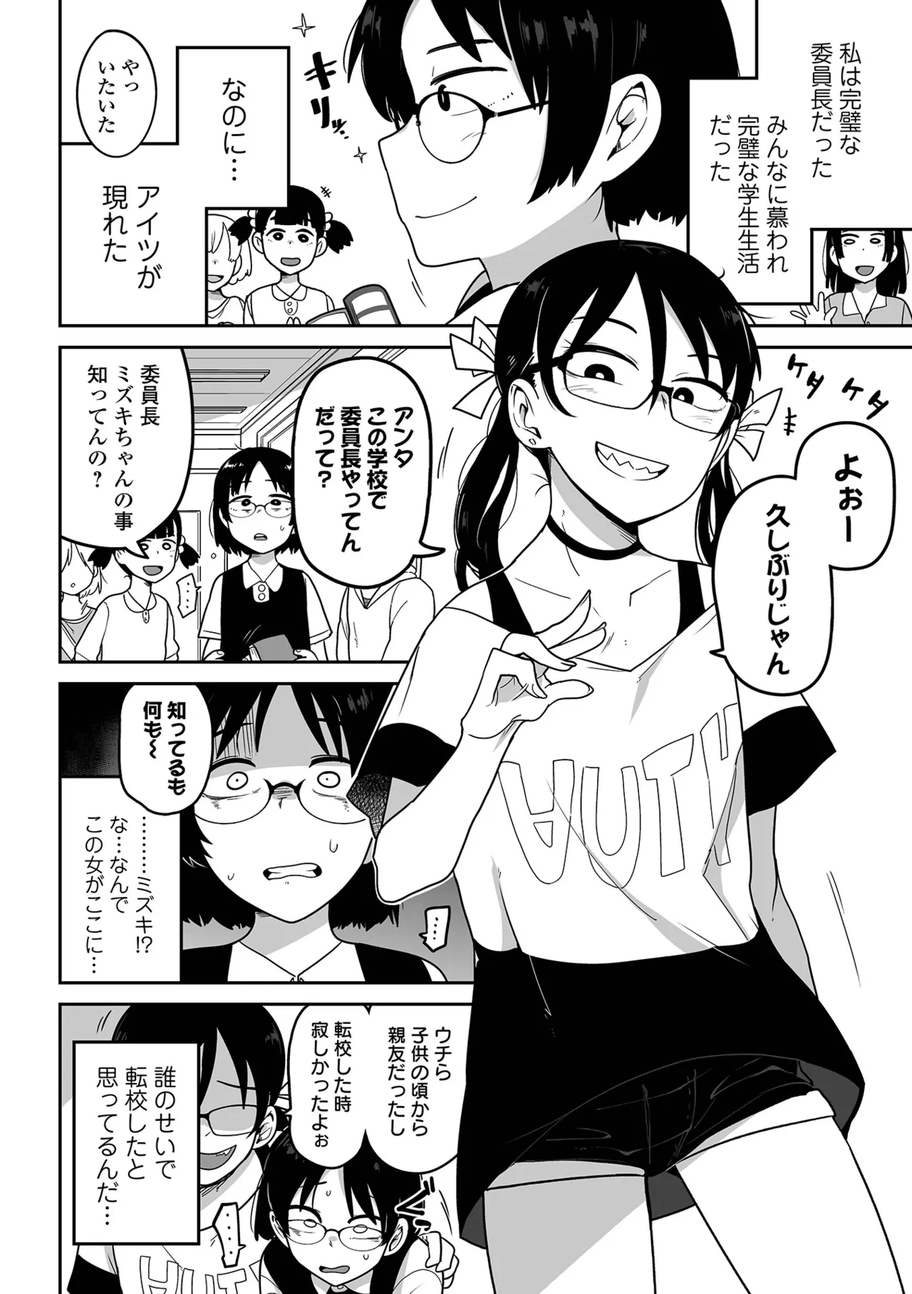 หน้า 172